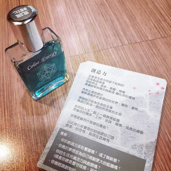 未被覺知的框架關於權威課題與創造力