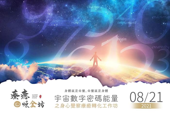 感謝釆榛老師的促成及于茵老師的給出