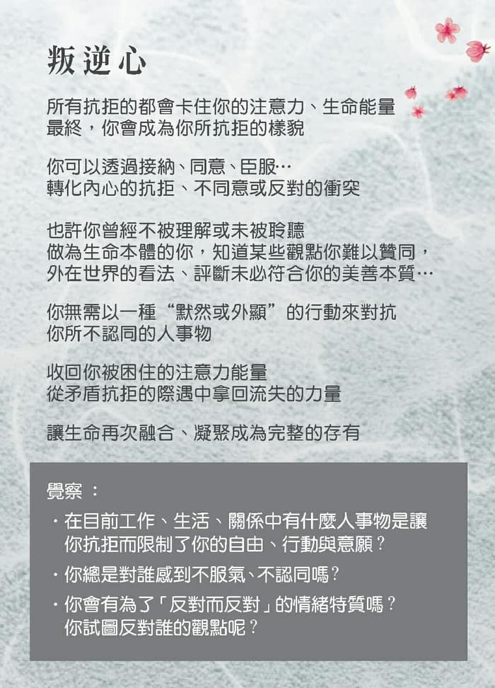 最近被一個案子卡住