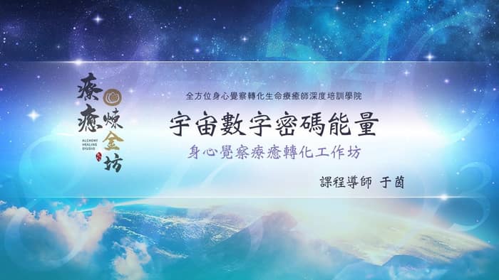 感謝于茵老師和采榛老師