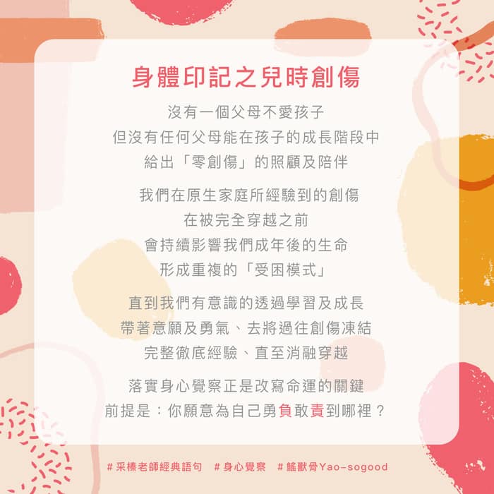 父母關係深度療癒轉化工作坊