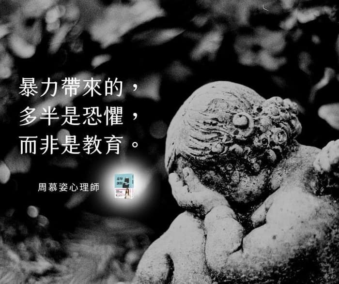 不打不成器