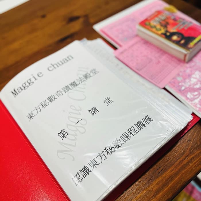 Maggie東方秘術與身心覺察連結整合