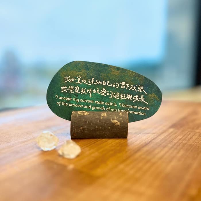 生命的擴展來自對體驗的臣服