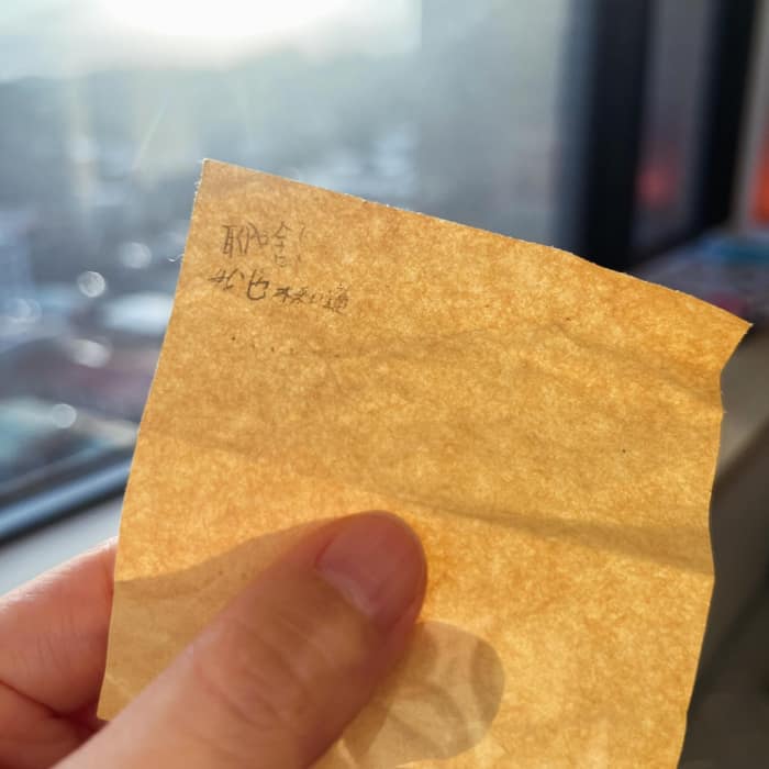 今天在妹妹書包裡發現一張小紙條～
