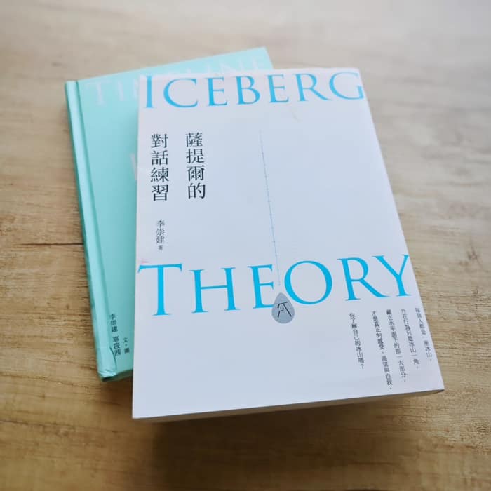 早上收到朋友寄來的包裹，看著裡面的兩本書