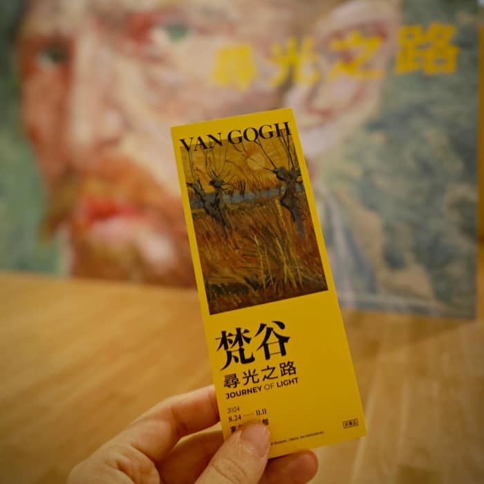 梵谷尋光之路短暫卻充滿情感與生命力