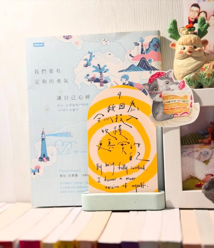 情緒是推動我們完整投入生命的助力