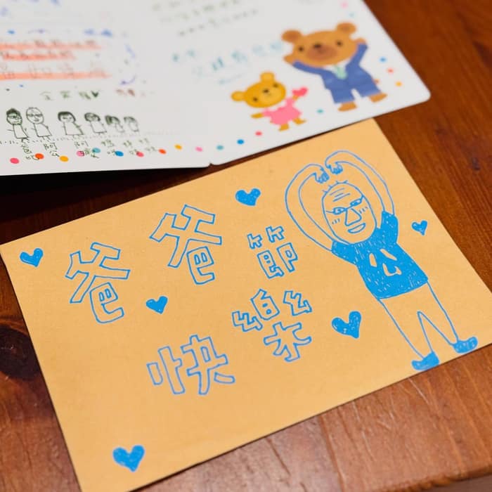連結父系祖先能量