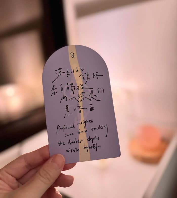 深刻的領悟來自觸發內心深處的陰暗面